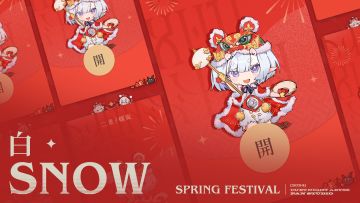 【互动抽奖】《二重螺旋》红包封面 - 年年「皎」好运款开始发放