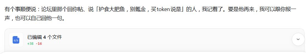 养了鱼,就抽不了法皇哦 8