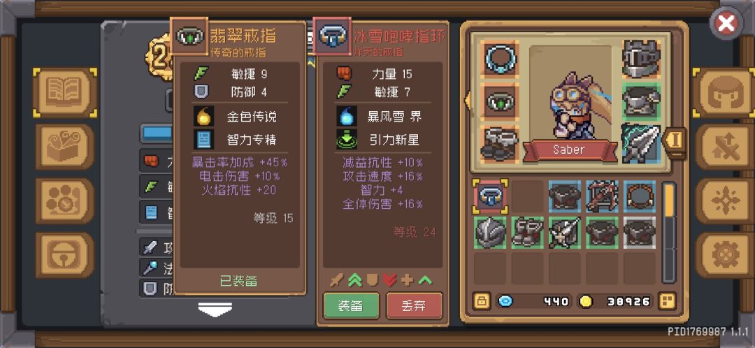 这是新的红装吗 1