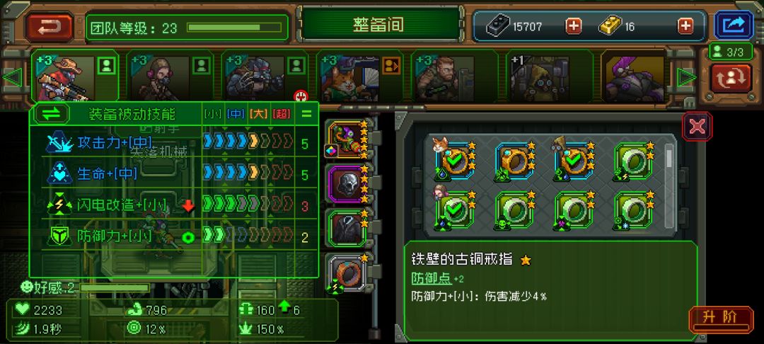 道具丢失 1