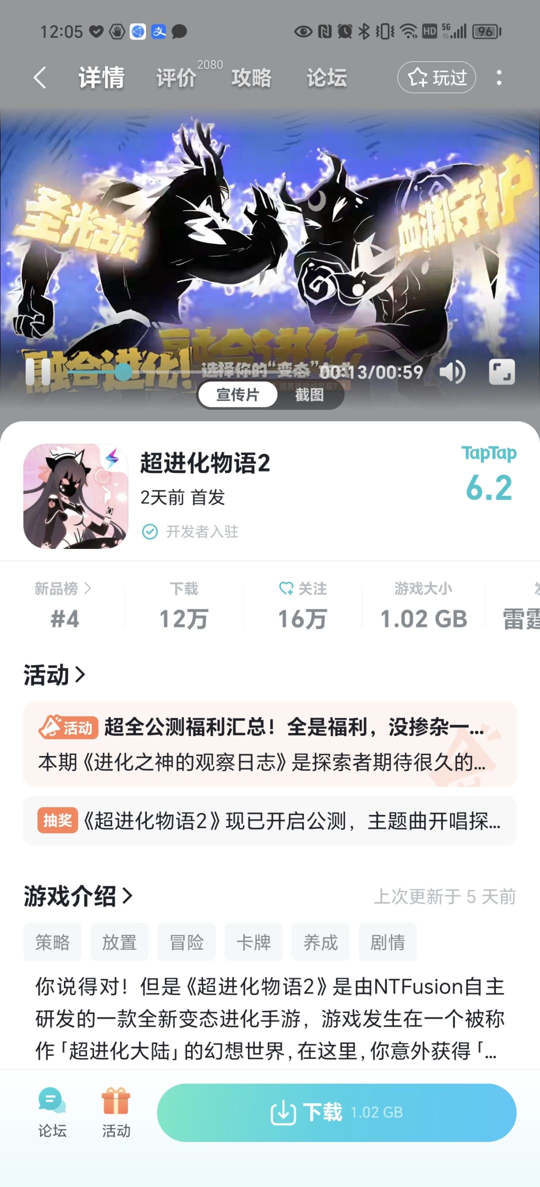 6.2分??!? 1