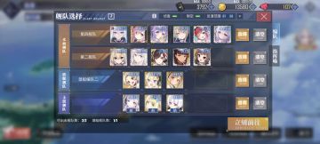 拉菲Ⅱ关岛带队无限定单奶15-4展示