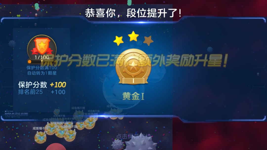 黄金就是基础段位 1