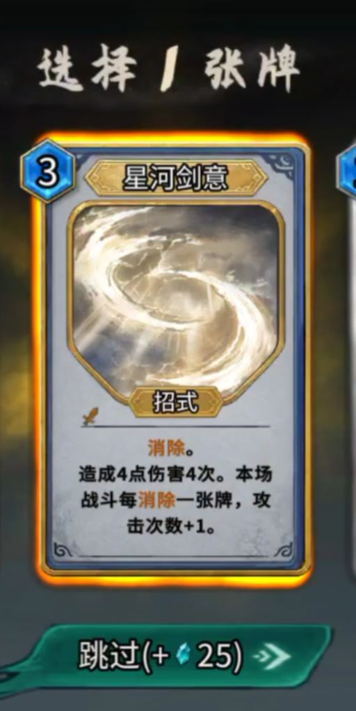 个人游玩感受 2