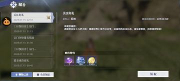 一些兑换码和获得兑换码的渠道