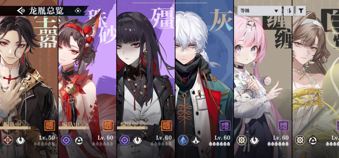 自选选什么?咋配对? 1