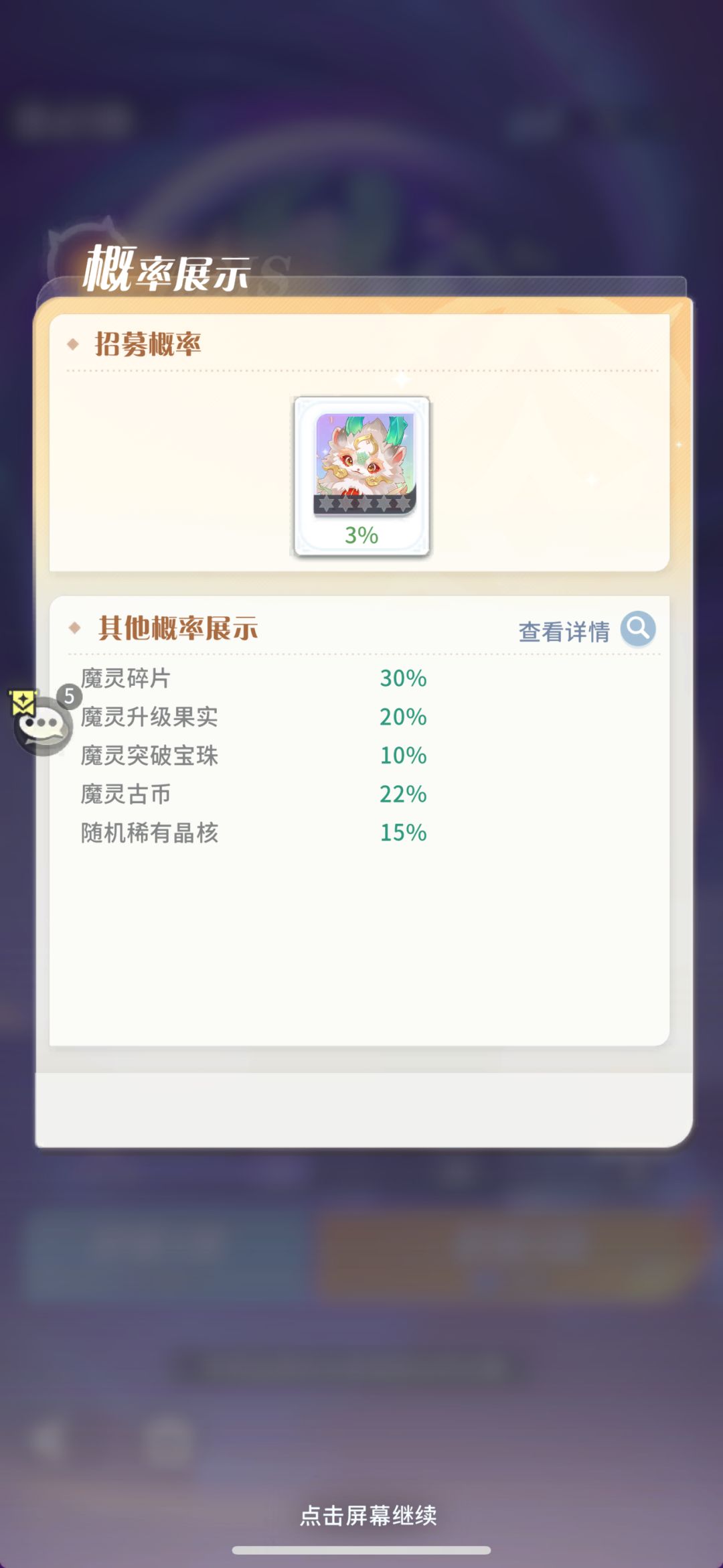 这不就纯诈骗么? 1