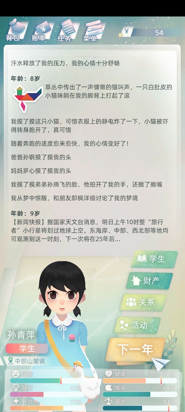 动态图片 4