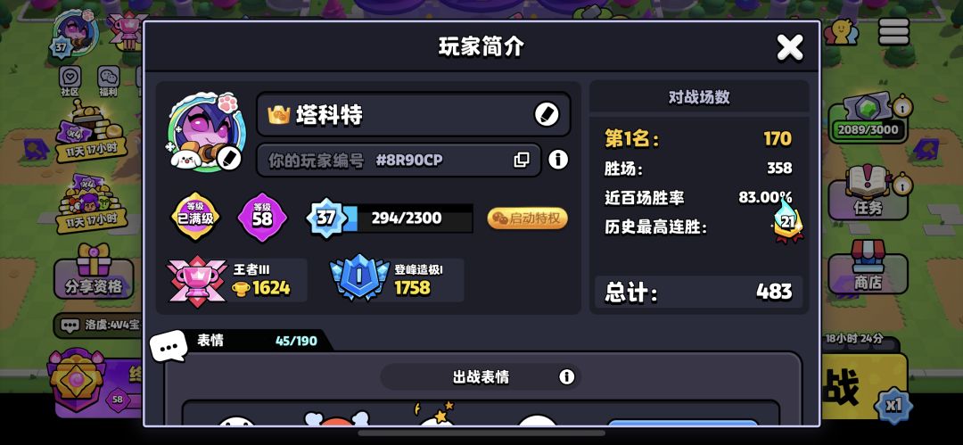 动态图片 2