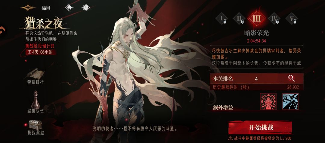 没想到玩成了操作类游戏 1