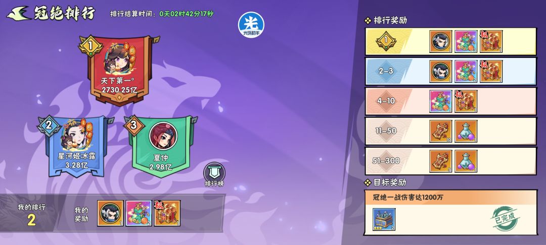 人机?这是几个意思? 1