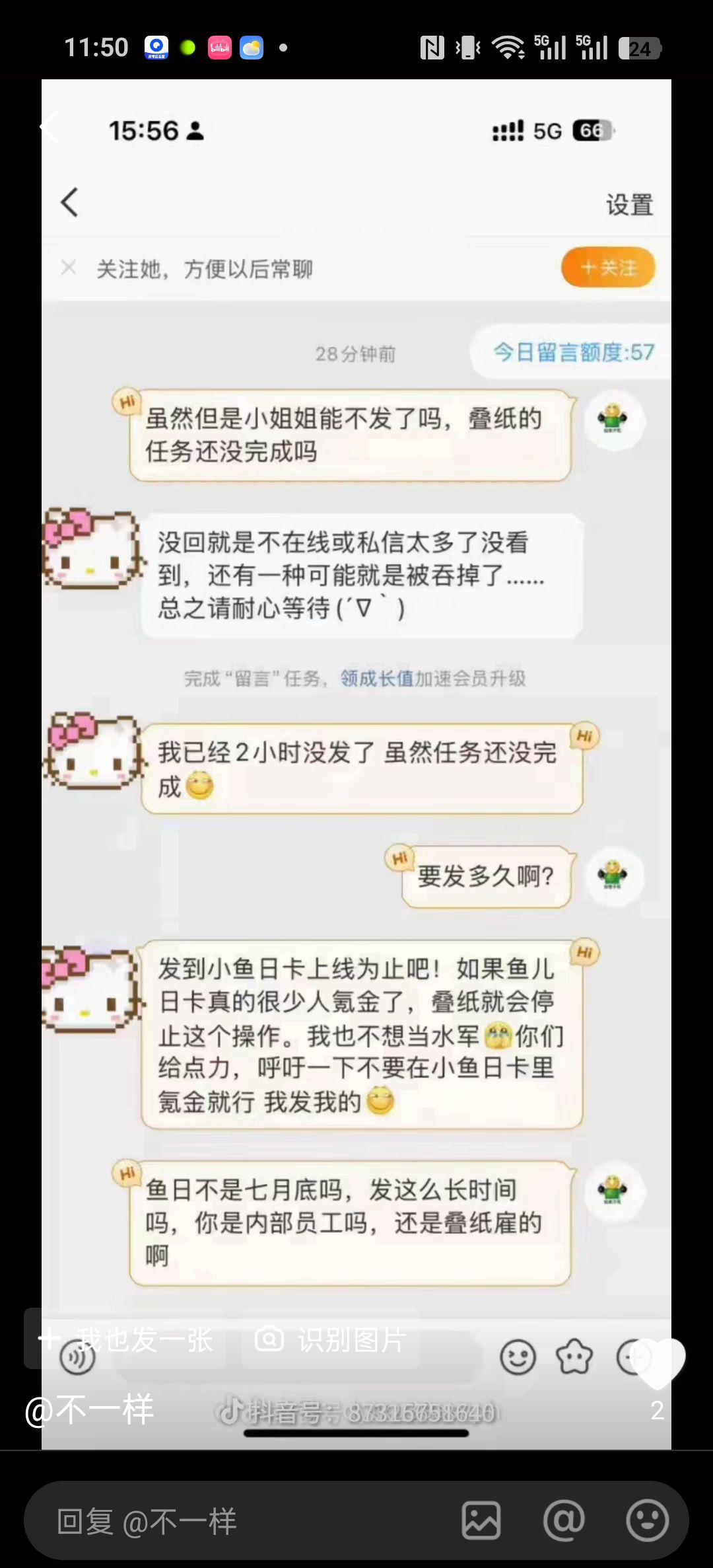 与其让他们服从性测试 不如直接搞死 2