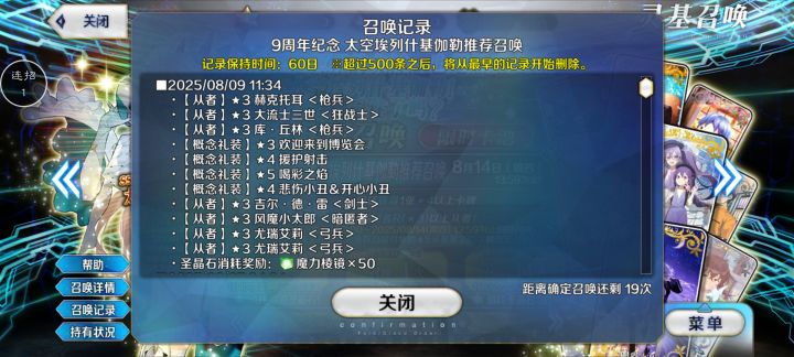 江山如此多娇,引无数英雄竞折腰截图