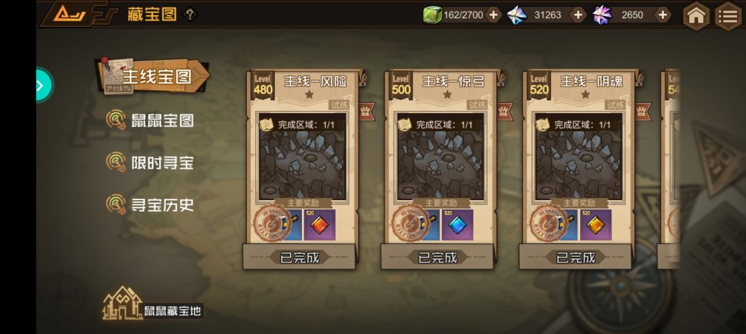 游戏建议 1