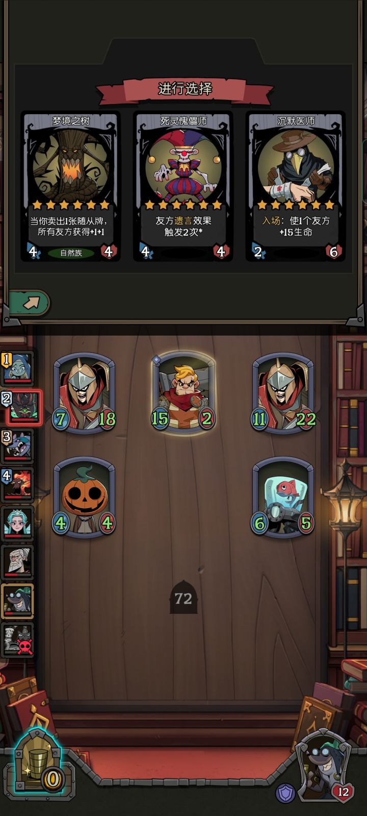 起飞截图