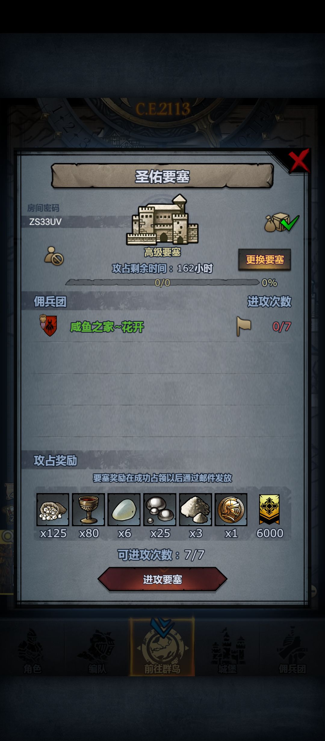 官 2