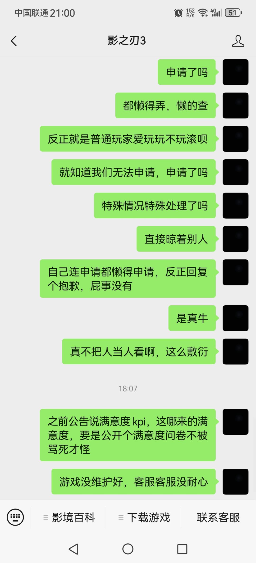 随机挂一下 2