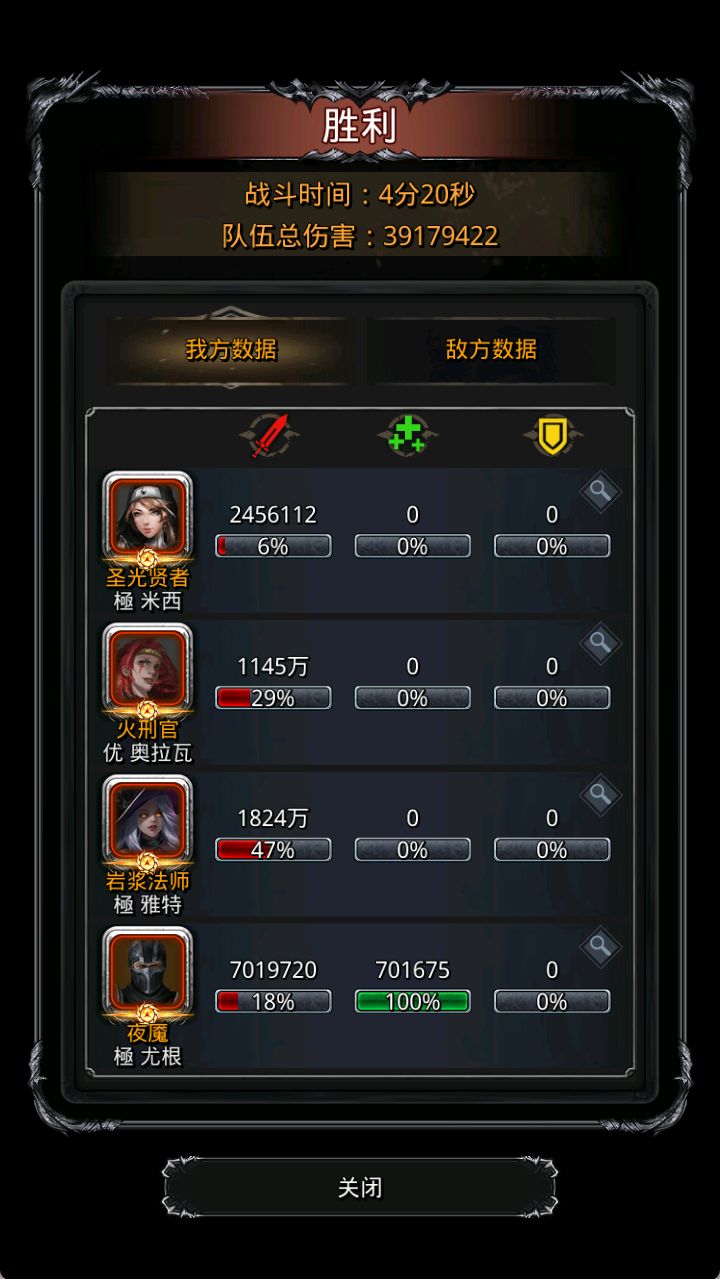 过裂隙77 2