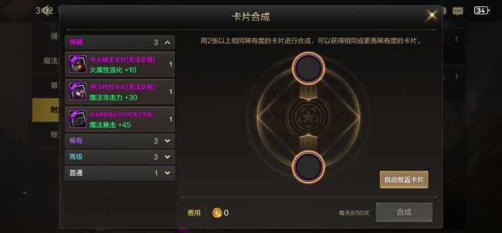 无法交易啊截图