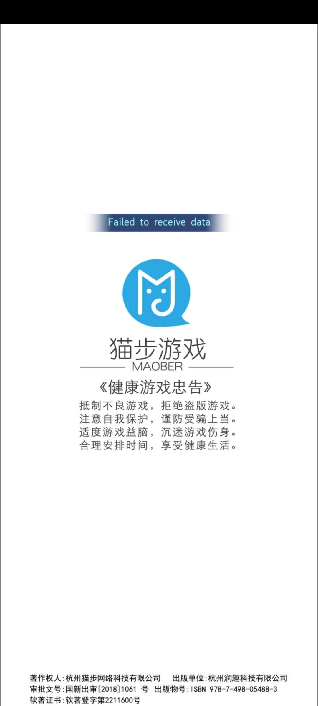 不能登陆怎么解决 1