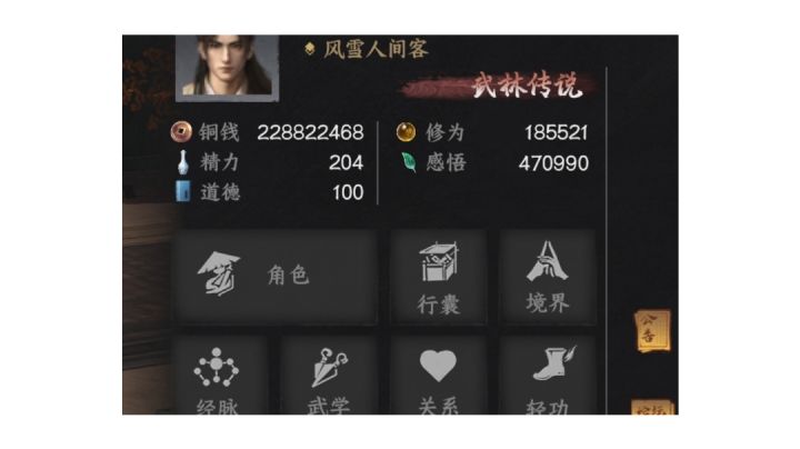 挣钱小妙招(看清楚了这可是两个小目标)截图