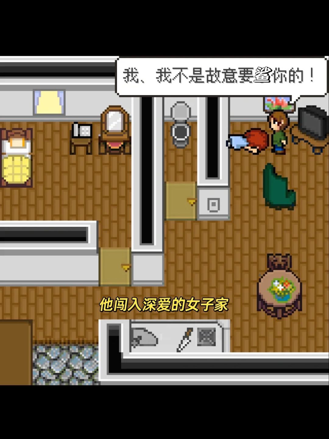 像素风上头‼️怎么会有这么变态的游戏 3