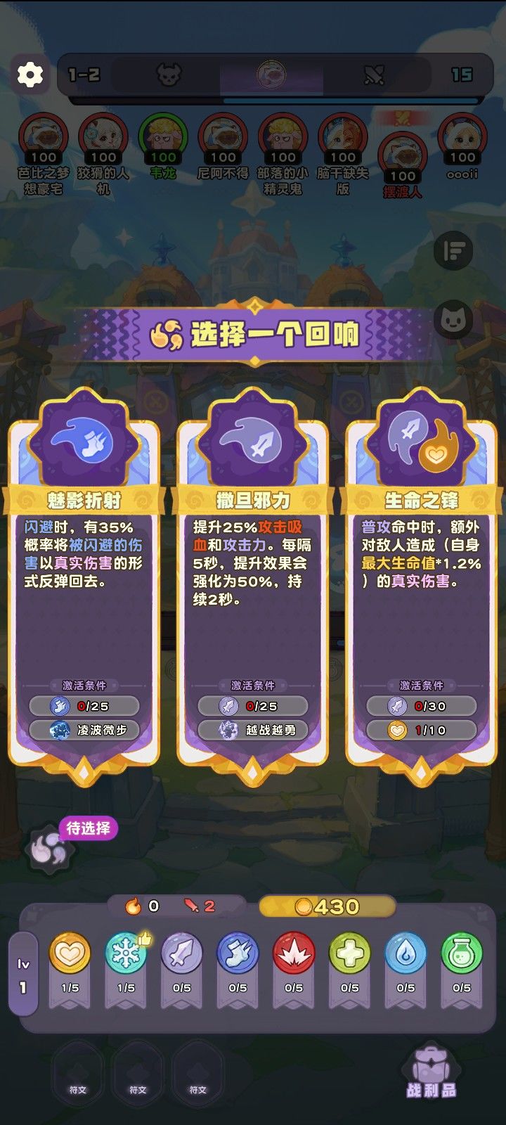 我一个冰女的你居然来这个 1