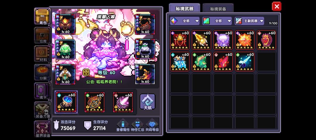 有没有大佬解个惑 1