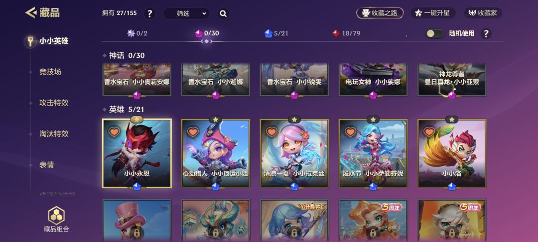我东西呢 1
