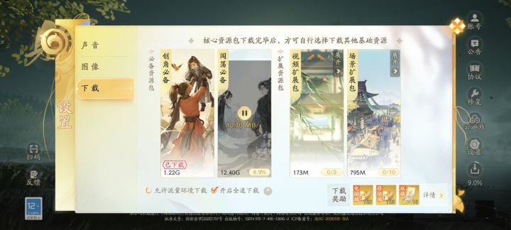 看了开头的介绍截图