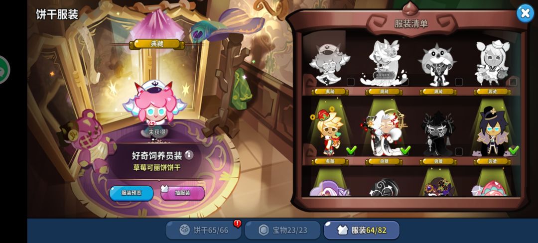 这……正常吗？ 2