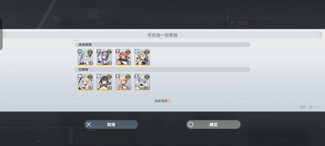 这个自选选谁啊 1