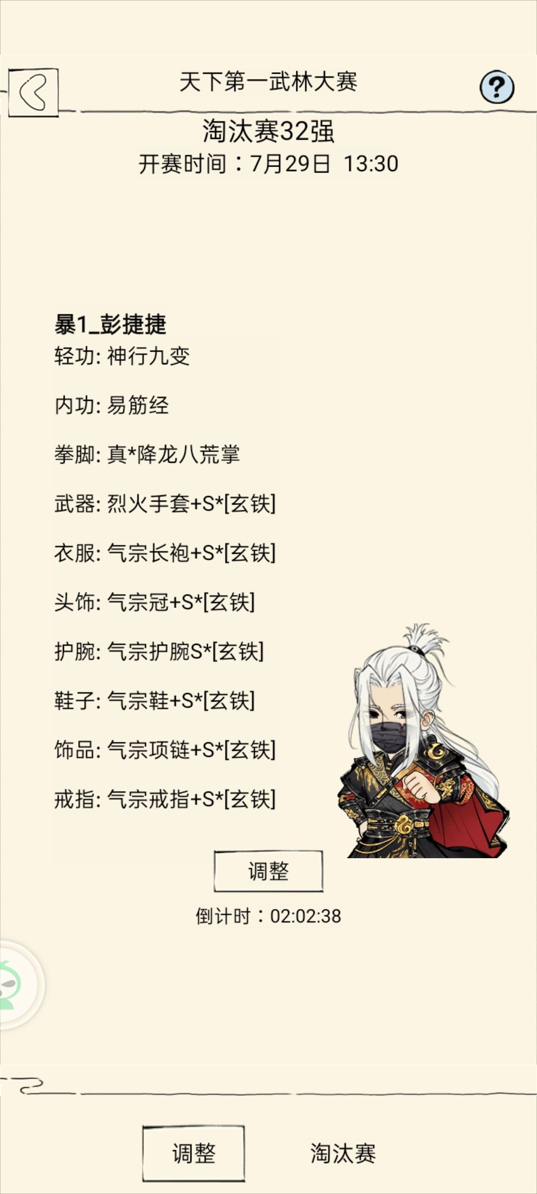 这次比赛很开心呀 1