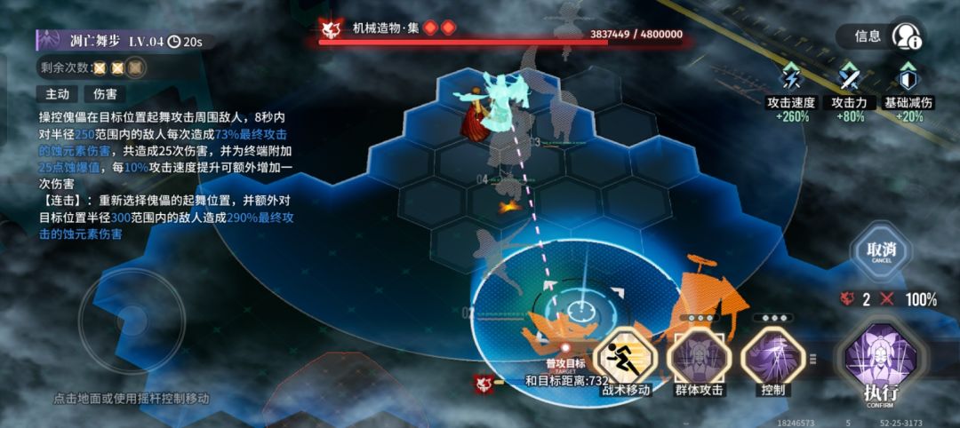 目前为止快狗最高攻速321 云☁️187傀儡师260攻速 3