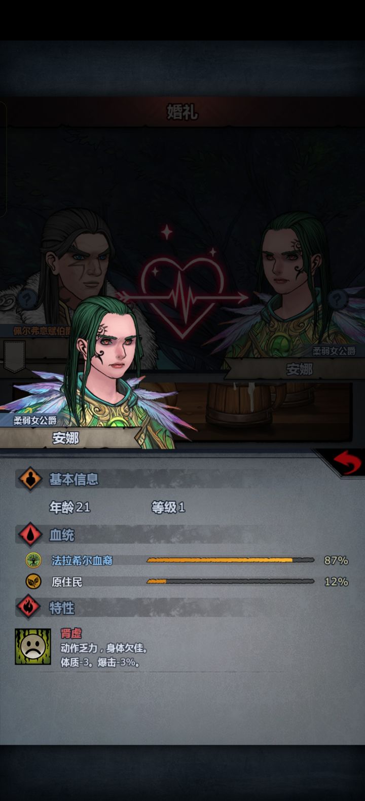 记录第一只公爵截图