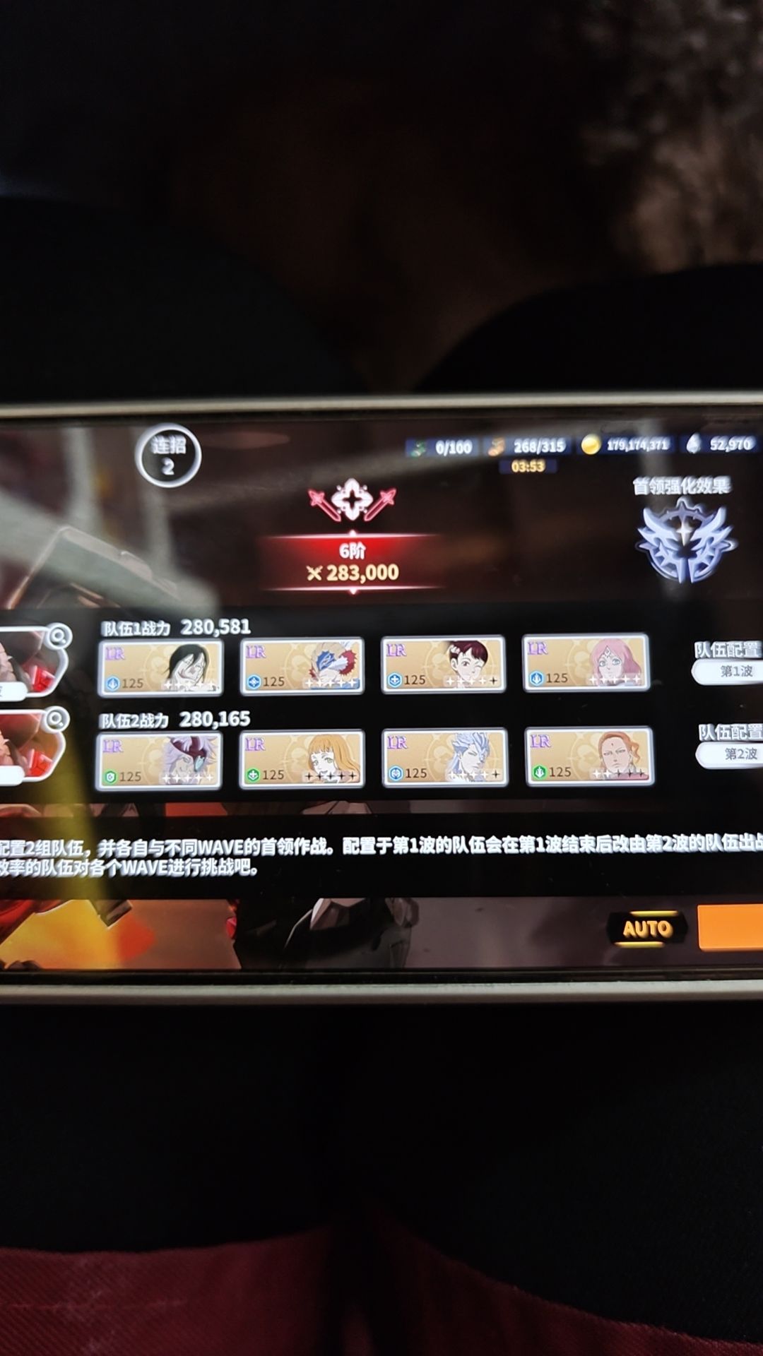 讨伐全能阵容不用换截图