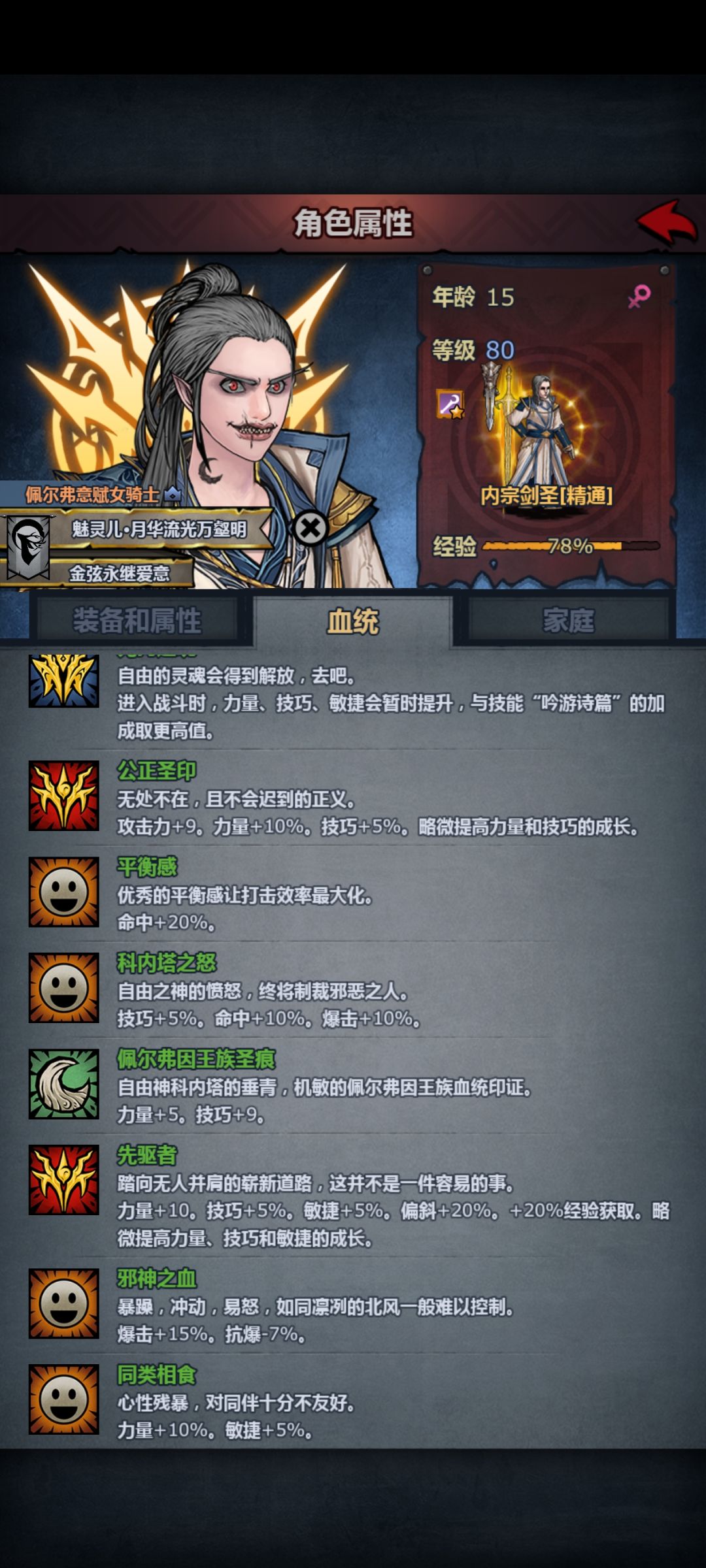 最美同类吗? 1