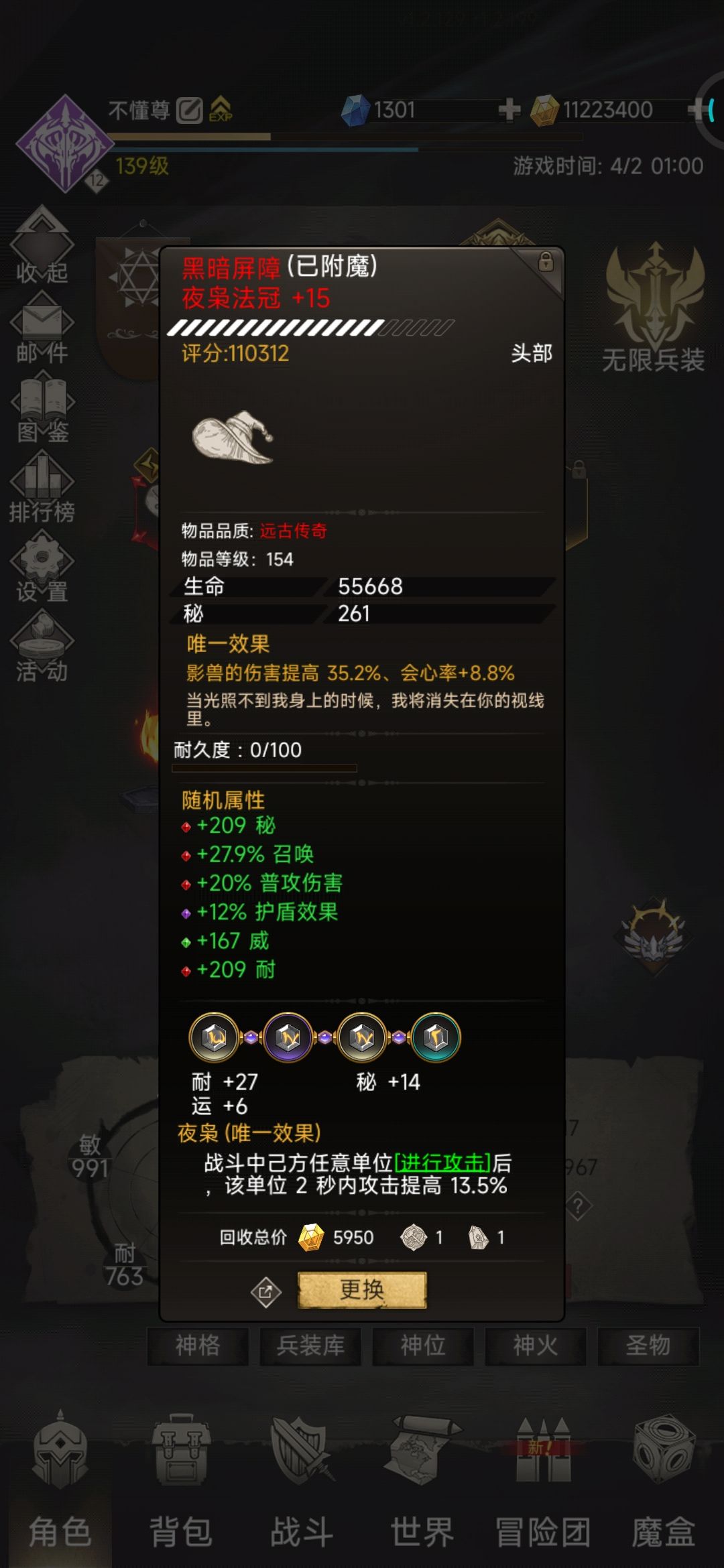 动态图片 8