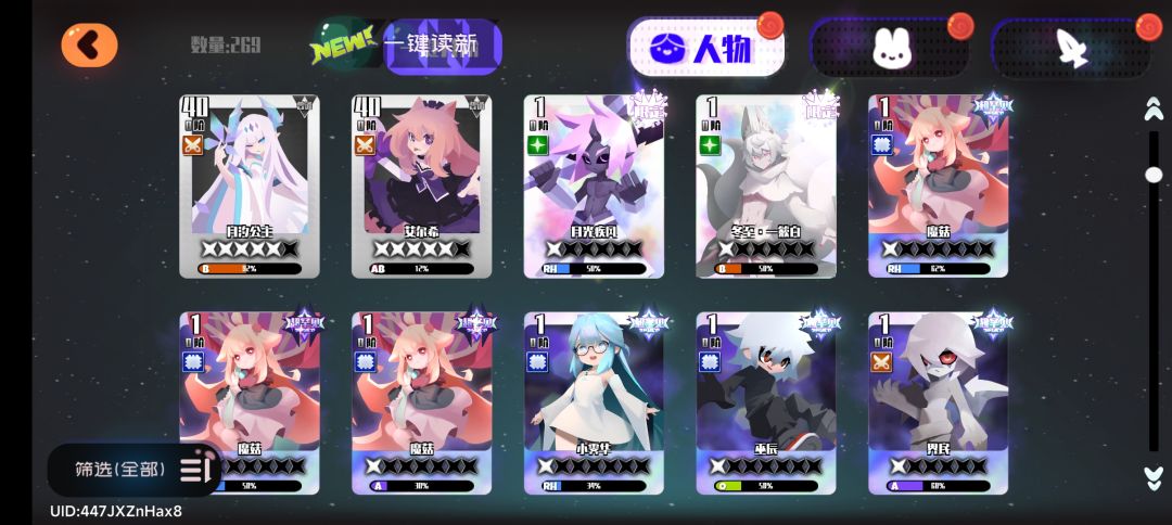 小登（也许不算）求一下配队和养成建议 4
