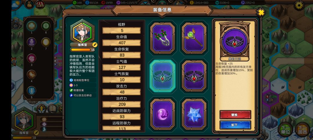 首次击杀混沌之神 2