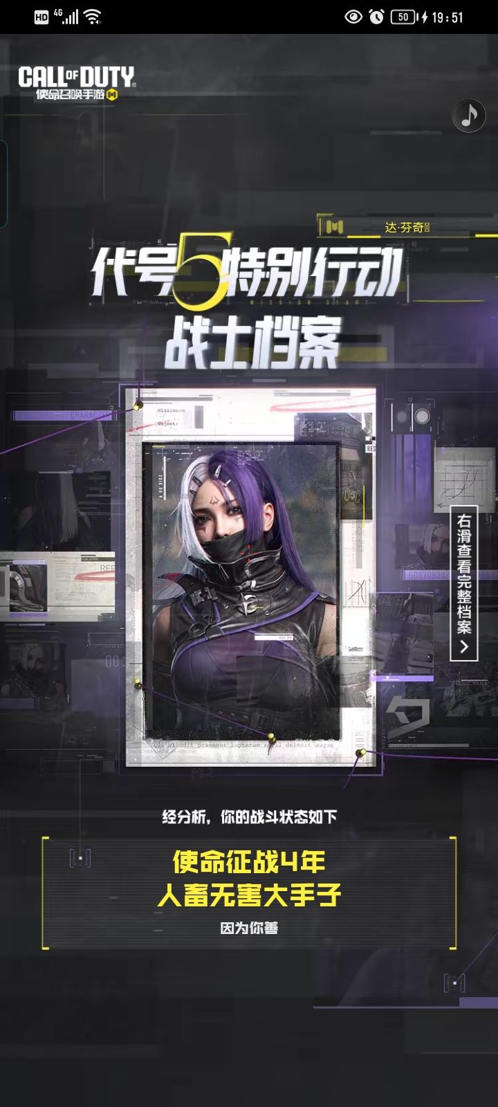 申请体验服资格希望官方给予一个体验服资格 3