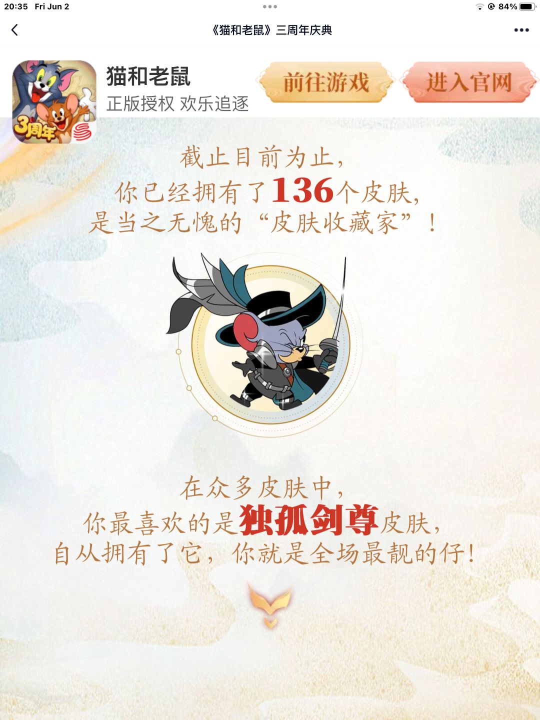 动态图片 5