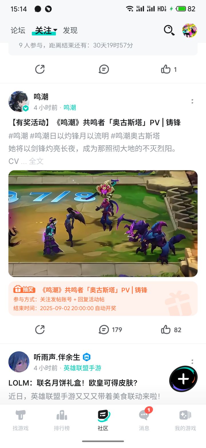 这是什么情况?串游了?截图