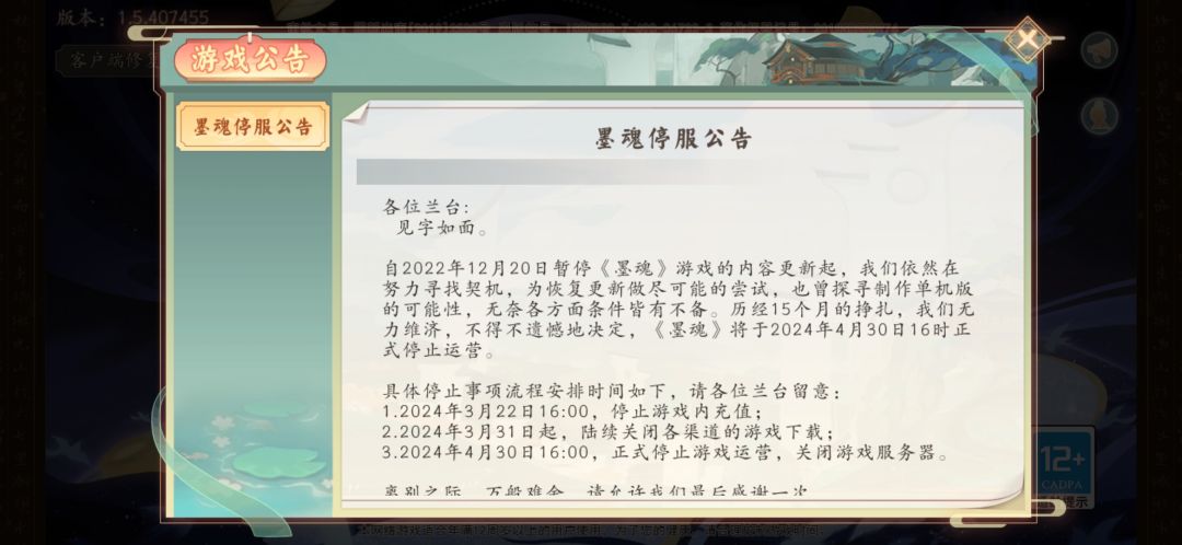 再见了,我会哭泣,也会想念 1