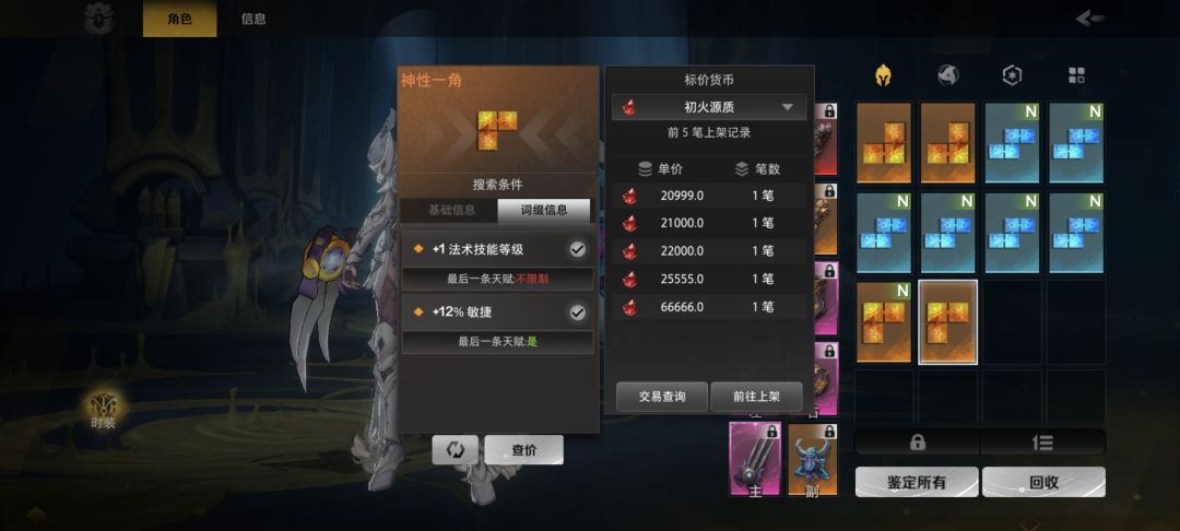 本赛季魔方没有遗憾了 3