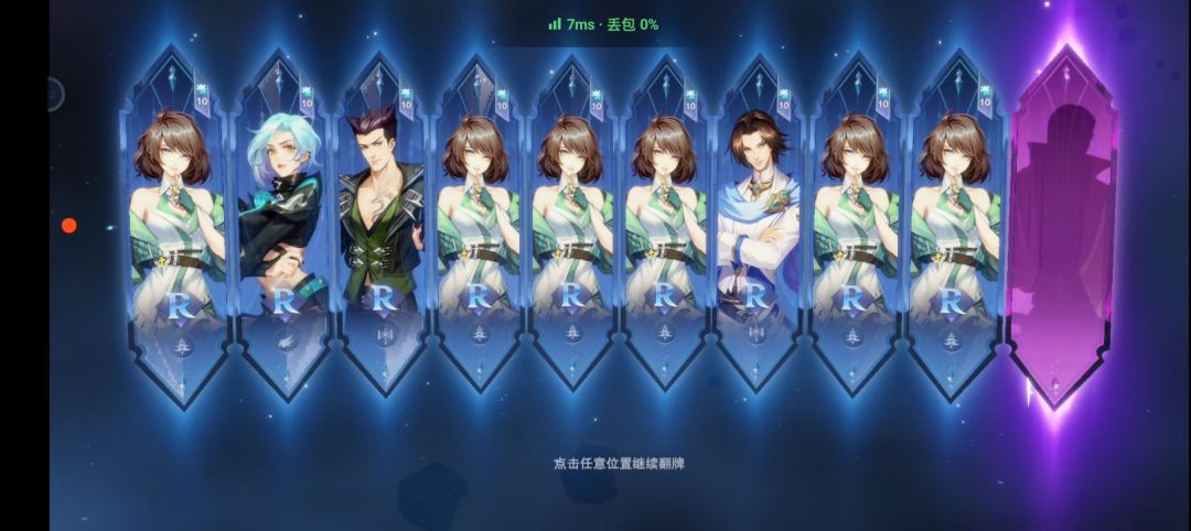 动态图片 2