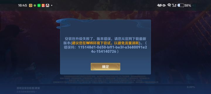 申请体验资格 
尊敬的王者荣耀官方 
我非常热爱王者荣耀并且对游戏中的各种玩法和设定有着浓厚的兴趣我非常希望能够成为王者荣耀体验服的一员以便能够更深入地了解游戏的玩法和机制为游戏的发展贡献我的力量 
我深知体验服的重要性。在体验服，我可以提前体验到游戏的新版本和更新内容，反馈问题和建议为游戏的优化和改进提供帮助。同时我也可以与其他玩家一起交流学习提高自己的游戏水平 
来自TapTap[ID:790截图