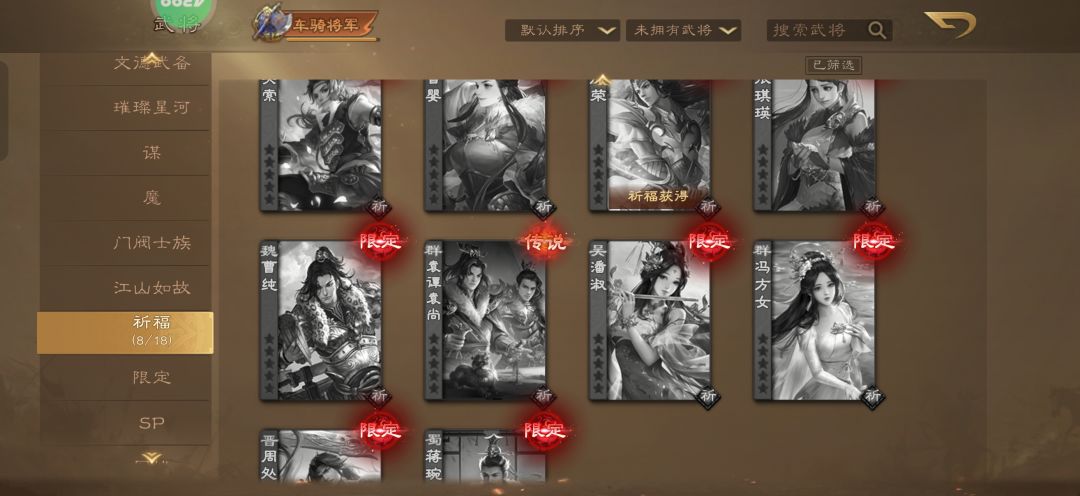现在400绿结，换哪个好一点截图