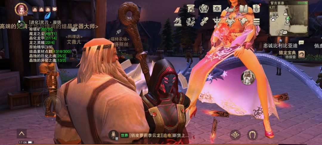 动态图片 1
