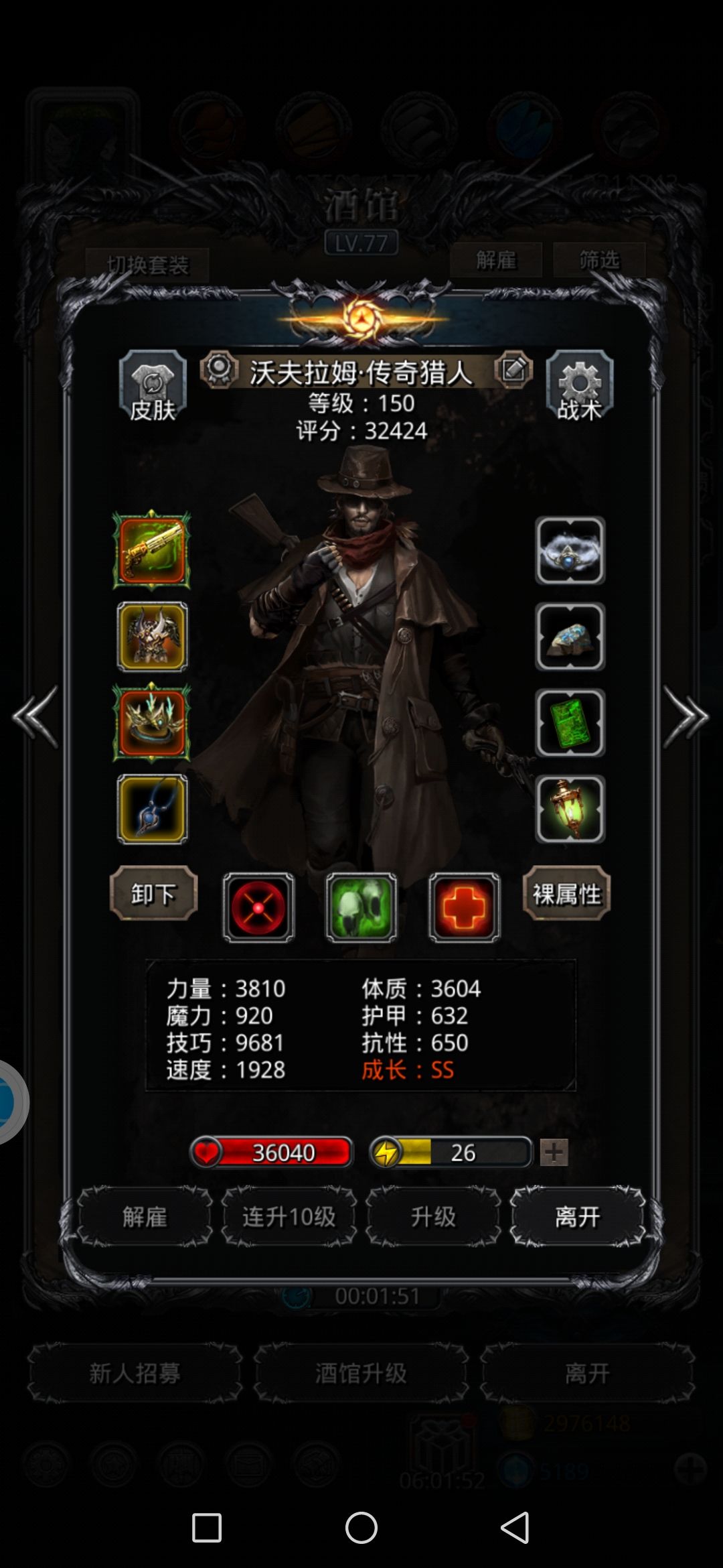 图43极寒灾厄 2